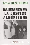 Naissance de la justice algérienne vignette